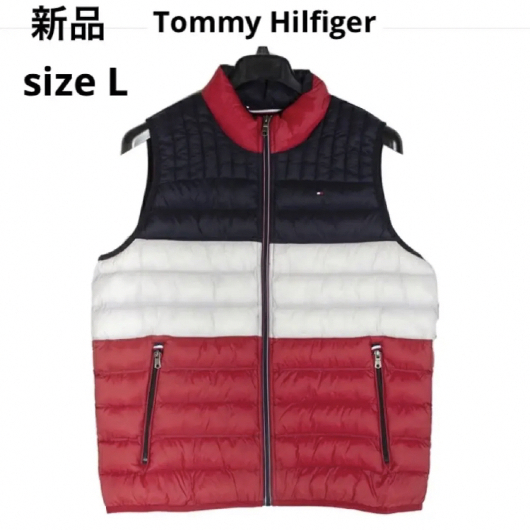 TOMMY HILFIGER(トミーヒルフィガー)の新品送料込み　トミーヒルフィガー　ダウンベスト　トリコカラー　Lサイズ メンズのジャケット/アウター(ダウンベスト)の商品写真