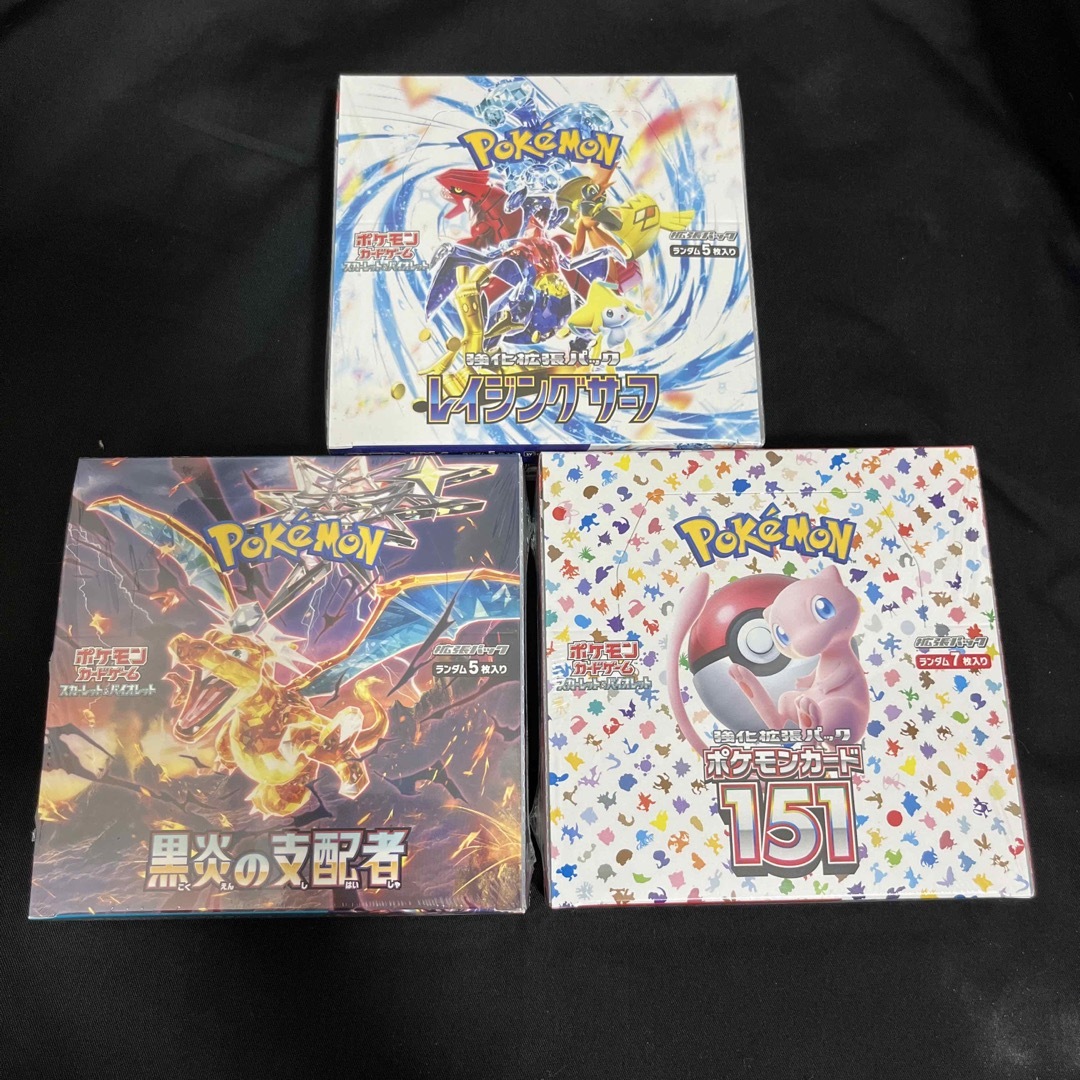 ポケモンカード151  黒炎の支配者　レイジングサーフ　シュリンク付きbox