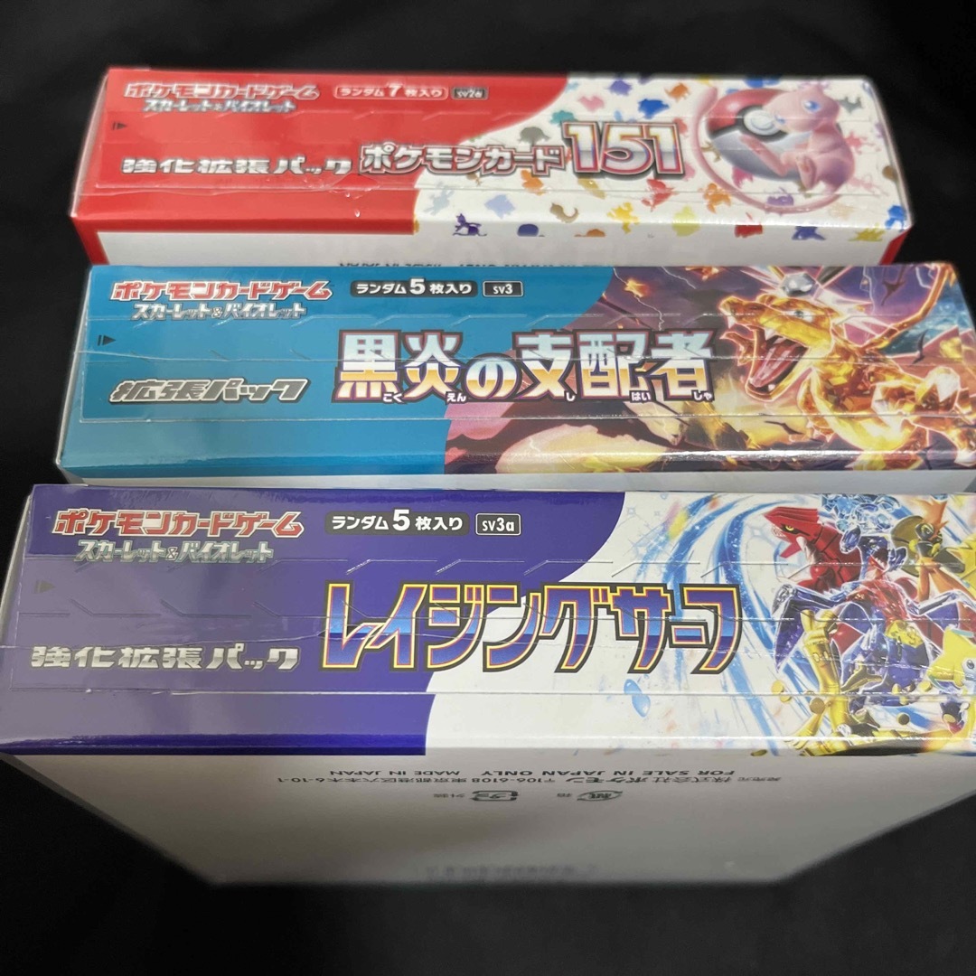 ポケモンカード151  黒炎の支配者　レイジングサーフ　シュリンク付きbox 2