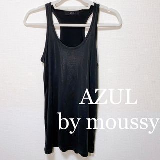 アズールバイマウジー(AZUL by moussy)のAZUL by moussy アズールバイマウジー ブラック タンクトップ(タンクトップ)