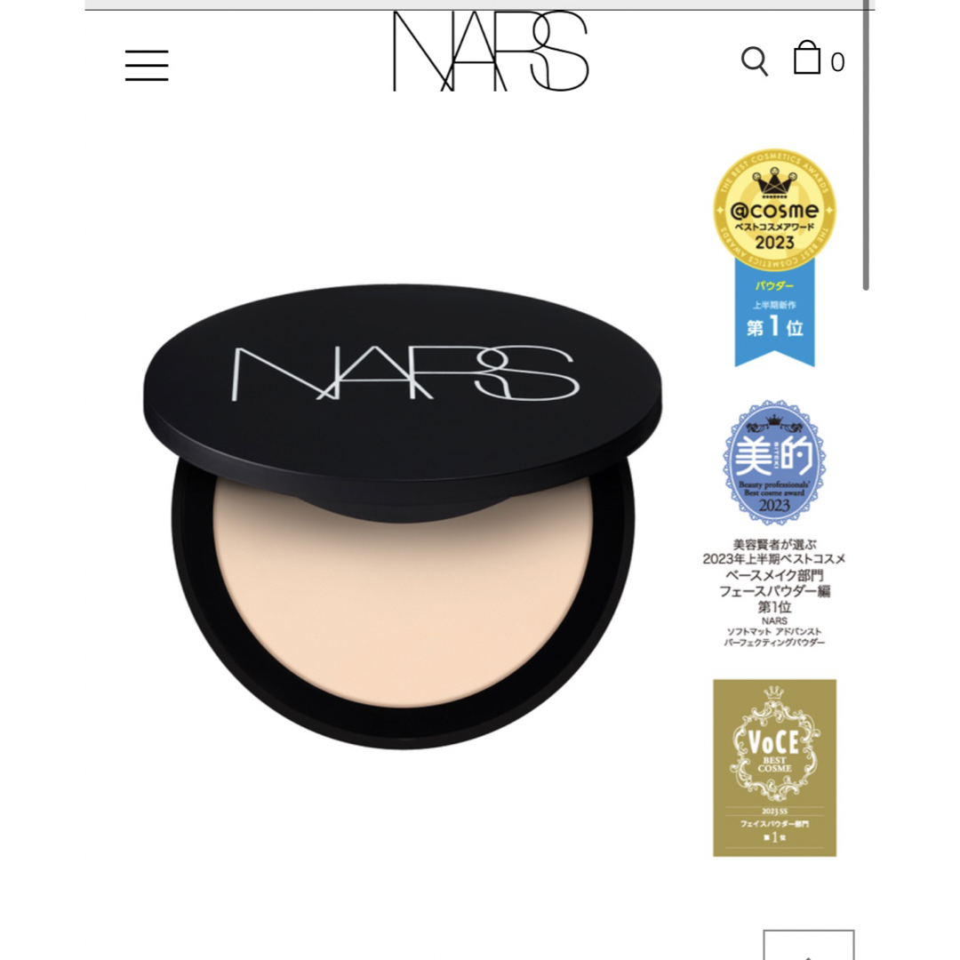 NARS(ナーズ)のNARSナーズ ソフトマット アドバンスト パーフェクティングパウダー03123 コスメ/美容のベースメイク/化粧品(フェイスパウダー)の商品写真