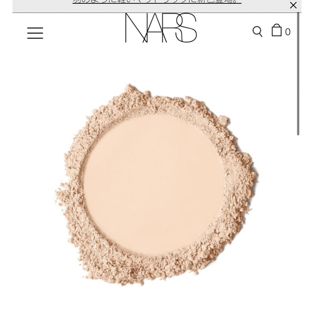 NARS(ナーズ)のNARSナーズ ソフトマット アドバンスト パーフェクティングパウダー03123 コスメ/美容のベースメイク/化粧品(フェイスパウダー)の商品写真