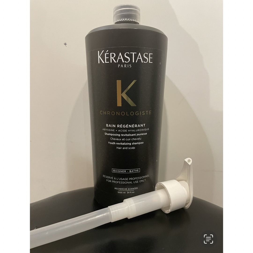 国内正規品ケラスターゼCHバンクロノロジスト1000ml - シャンプー 国内正規品ケラスターゼCHバンクロノロジスト1000ml - シャンプー