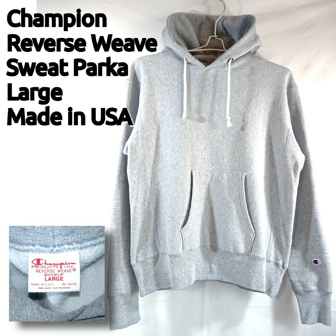 Champion - 【USA製】チャンピオンリバースウィーブスウェットパーカー