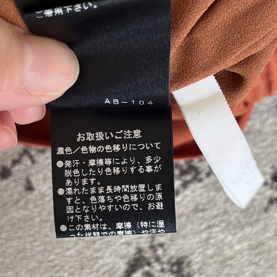 araaraアラアラ　 hem gather easy pants  レディースのパンツ(その他)の商品写真