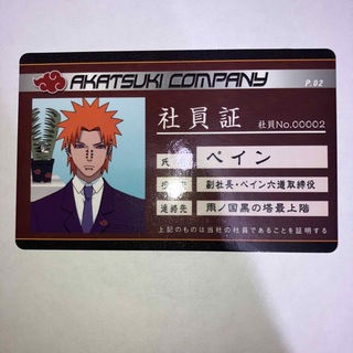 NARUTO疾風伝　バラエティカード(カード)