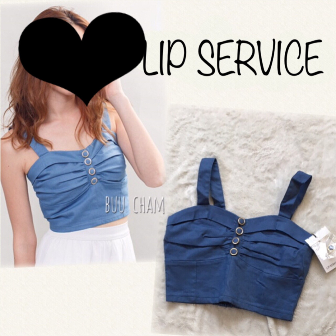 LIP SERVICE(リップサービス)のLIP SERVICE♡ボタン　ビスチェ レディースのトップス(その他)の商品写真