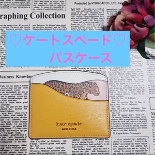 ケイトスペードニューヨーク(kate spade new york)のKate Spade レディース ヒョウイラスト パスケース (名刺入れ/定期入れ)