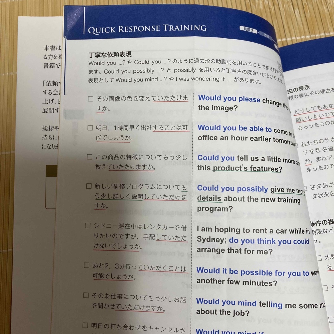 実践ビジネス英会話 コミュニケーションを広げる１２フレーム エンタメ/ホビーの本(語学/参考書)の商品写真