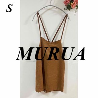 ムルーア(MURUA)のMURUA  ムルーア ナローベルトジャンパースカート(ひざ丈スカート)