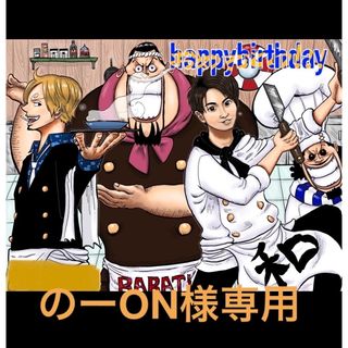 のーON様専用　ONE PIECE 似顔絵イラスト　(オーダーメイド)