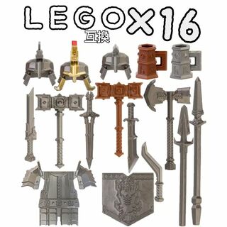 中世ヨーロッパ　装備セット　LEGO互換　レゴ武器　インテリア　騎士　ハロウィン(SF/ファンタジー/ホラー)