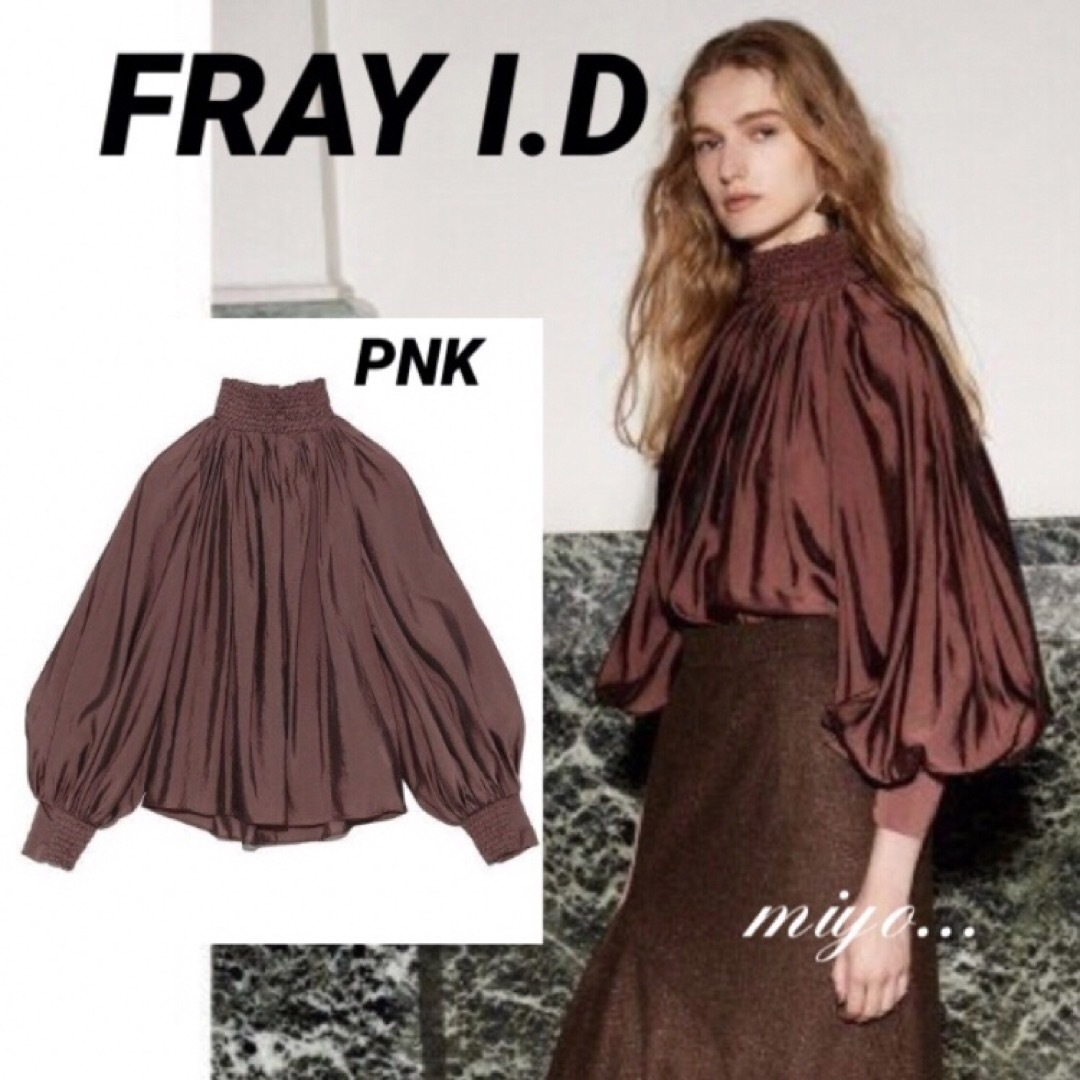 [美品]FRAY I.D/シャンブレーオーガンジーギャザーブラウス