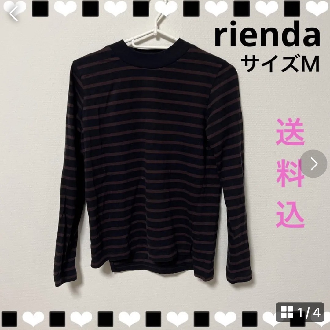 rienda    長袖シャツ レディースのトップス(シャツ/ブラウス(長袖/七分))の商品写真