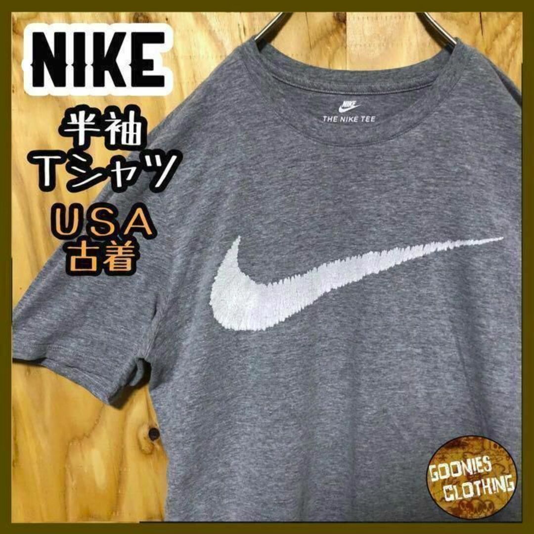 スウッシュ デカロゴ ナイキ NIKE USA 90 半袖 Tシャツ グレー