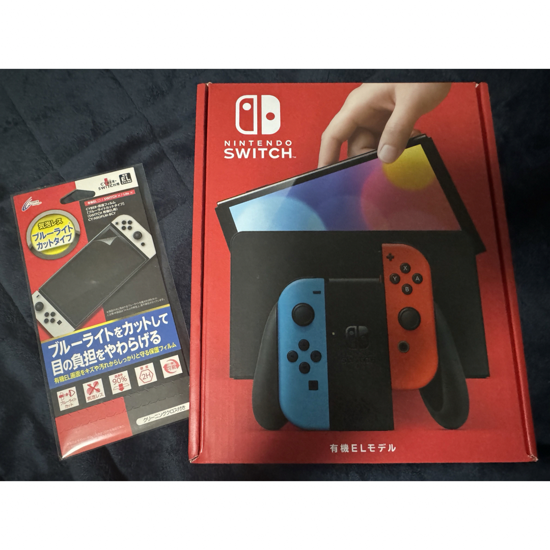 新型のニンテンドースイッチ本体ネオンブルー/ネオンレッド