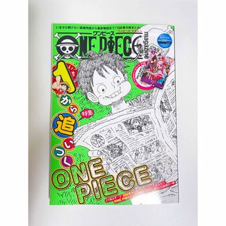 ワンピース(ONE PIECE)のワンピース ONE PIECE  マガジン Vol.17 付録なし(アート/エンタメ)