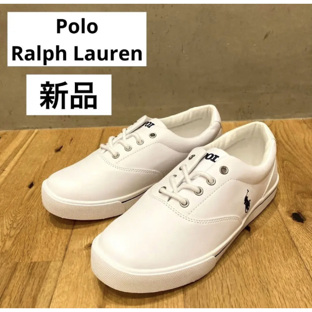 POLO RALPH LAUREN(ポロラルフローレン)の新品送料込み　ポロラルフローレン　VANCE LITE スニーカー　ホワイト レディースの靴/シューズ(スニーカー)の商品写真