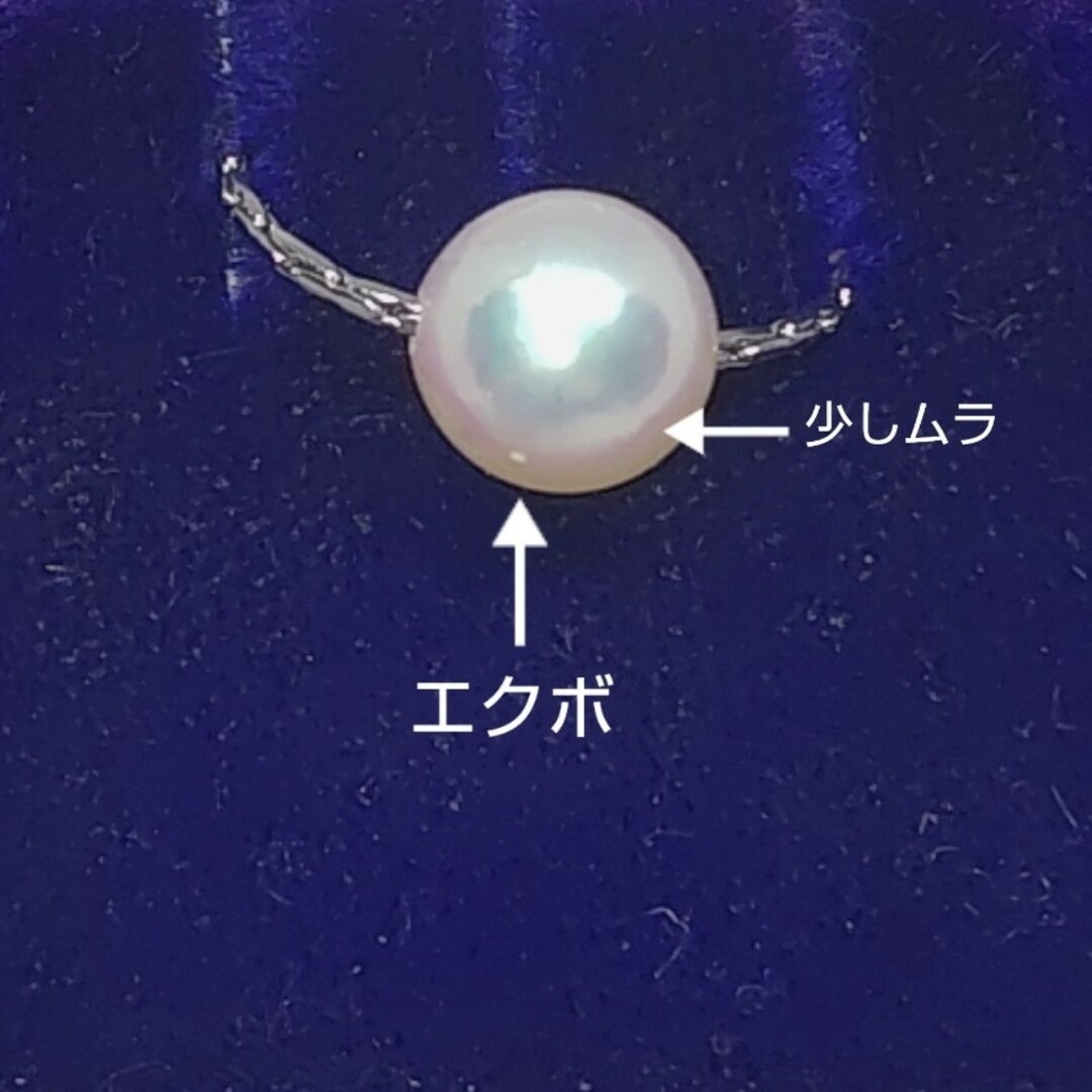 せつこ様 専用 あこや真珠 天女級大珠 スルーチェーンネックレス D178 レディースのアクセサリー(ネックレス)の商品写真