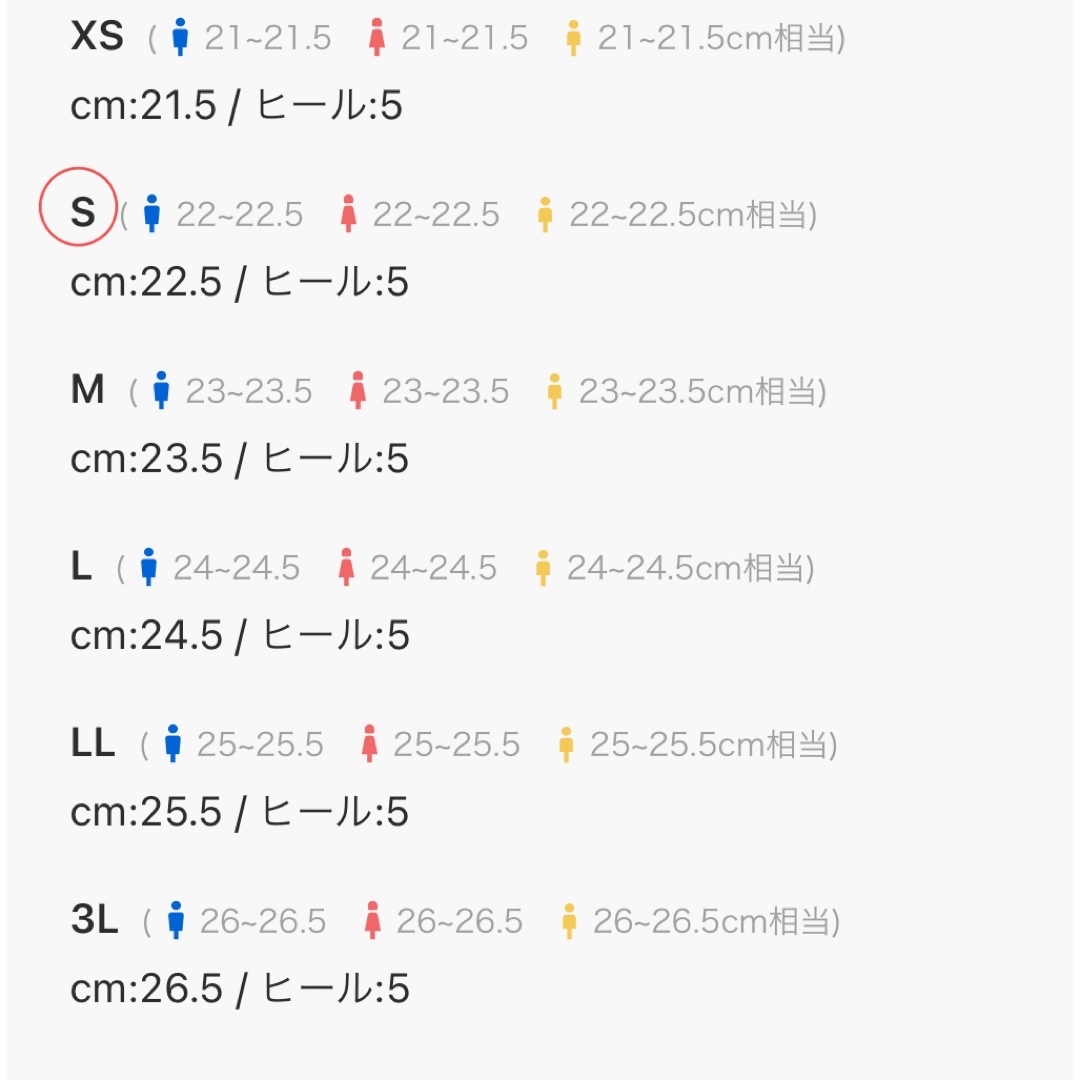 Menue(メヌエ)の最終値引き！ショートブーツ アイボリー Sサイズ レディースの靴/シューズ(ブーツ)の商品写真