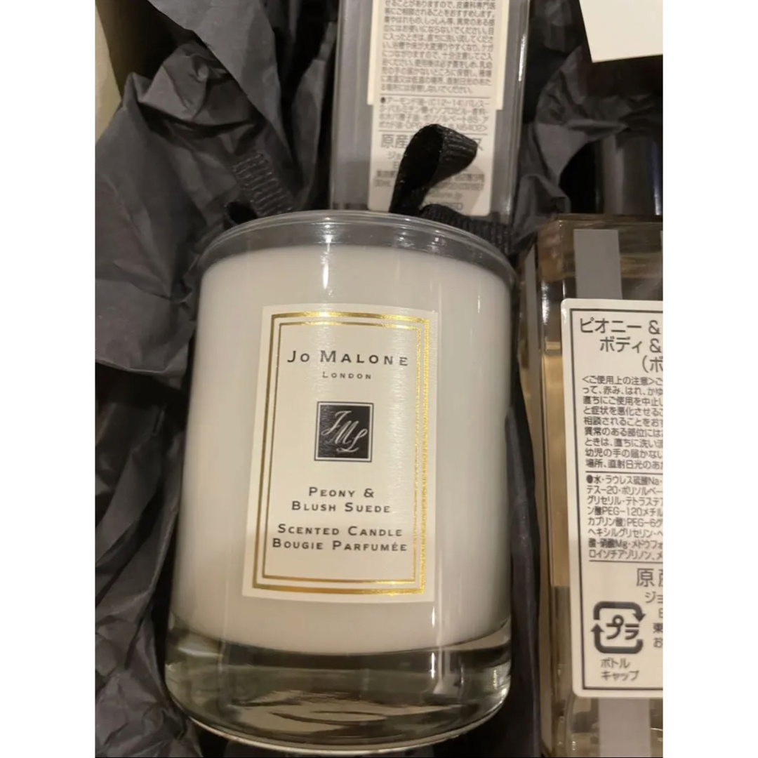 Jo Malone - Jo MALONE LONDON 3点セット ホームキャンドル箱・紙袋