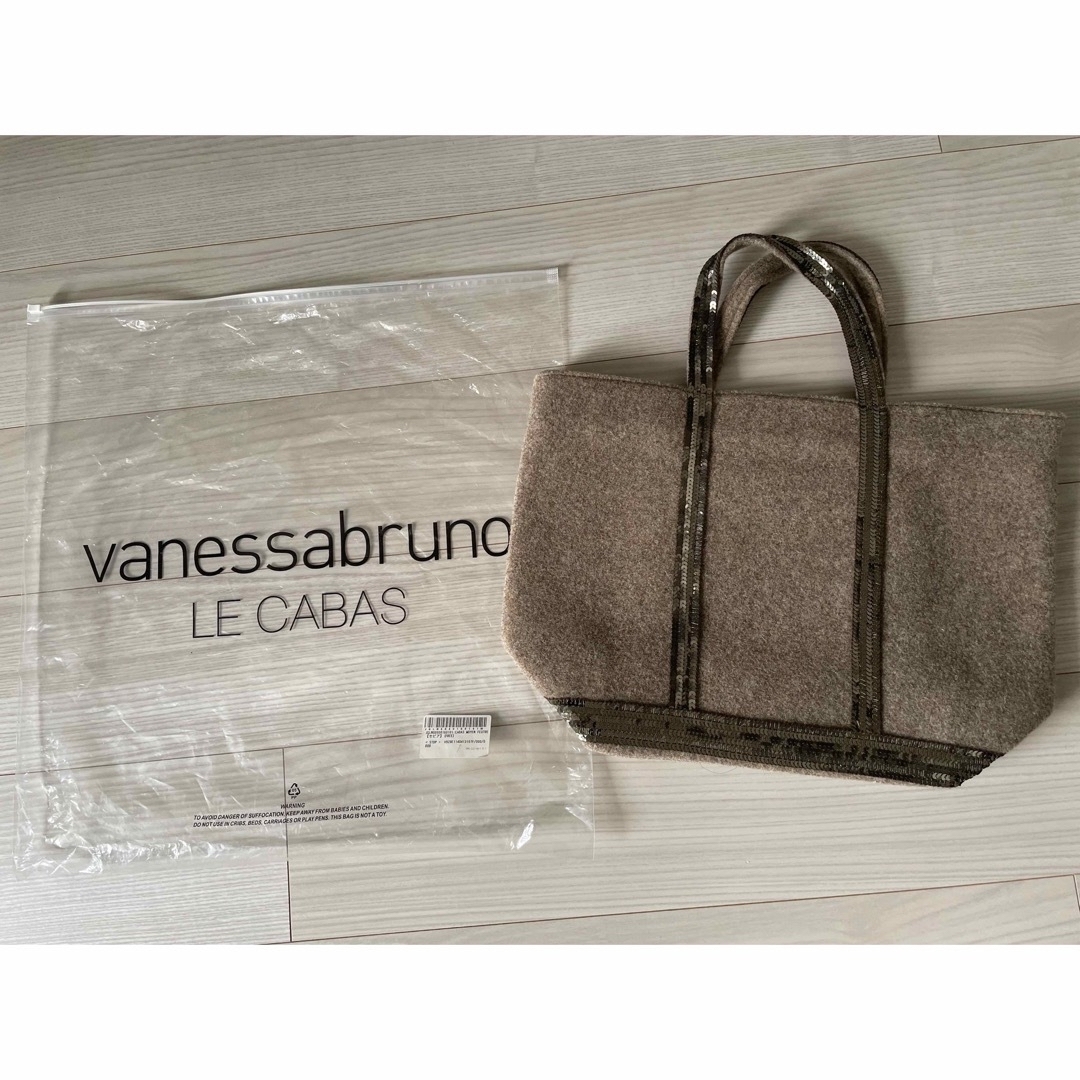 vanessabruno(ヴァネッサブリューノ)のVanessa Bruno ブラウン　羊毛素材　トートバッグ レディースのバッグ(トートバッグ)の商品写真