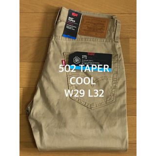 リーバイス(Levi's)のLevi's 502 TAPER COOL HARVEST GOLD (デニム/ジーンズ)