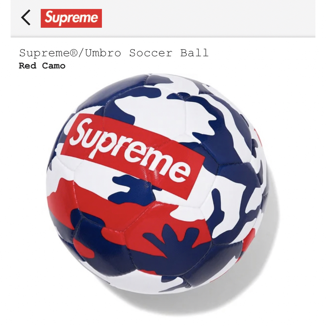 Supreme Umbro Soccer Ball アンブロ サッカーボール