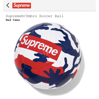Supreme - Supreme Umbro Soccer Ball アンブロ サッカーボール