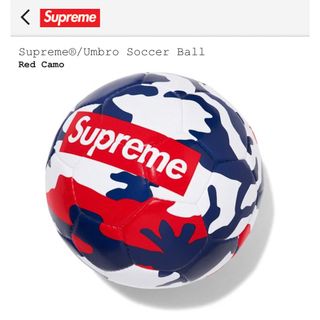 シュプリーム(Supreme)のSupreme Umbro Soccer Ball アンブロ サッカーボール(ボール)