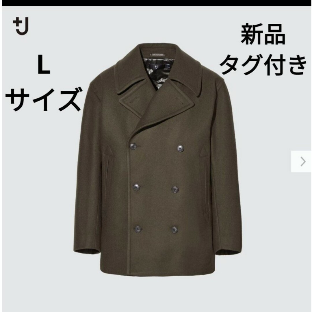 タグ付き新品　UNIQLO+j ウールブレンドオーバーサイズ　ピーコートUNIQLO