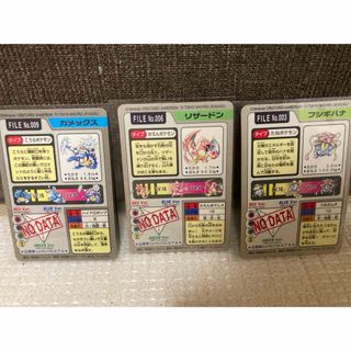 ポケモンカードダス 御三家 セット