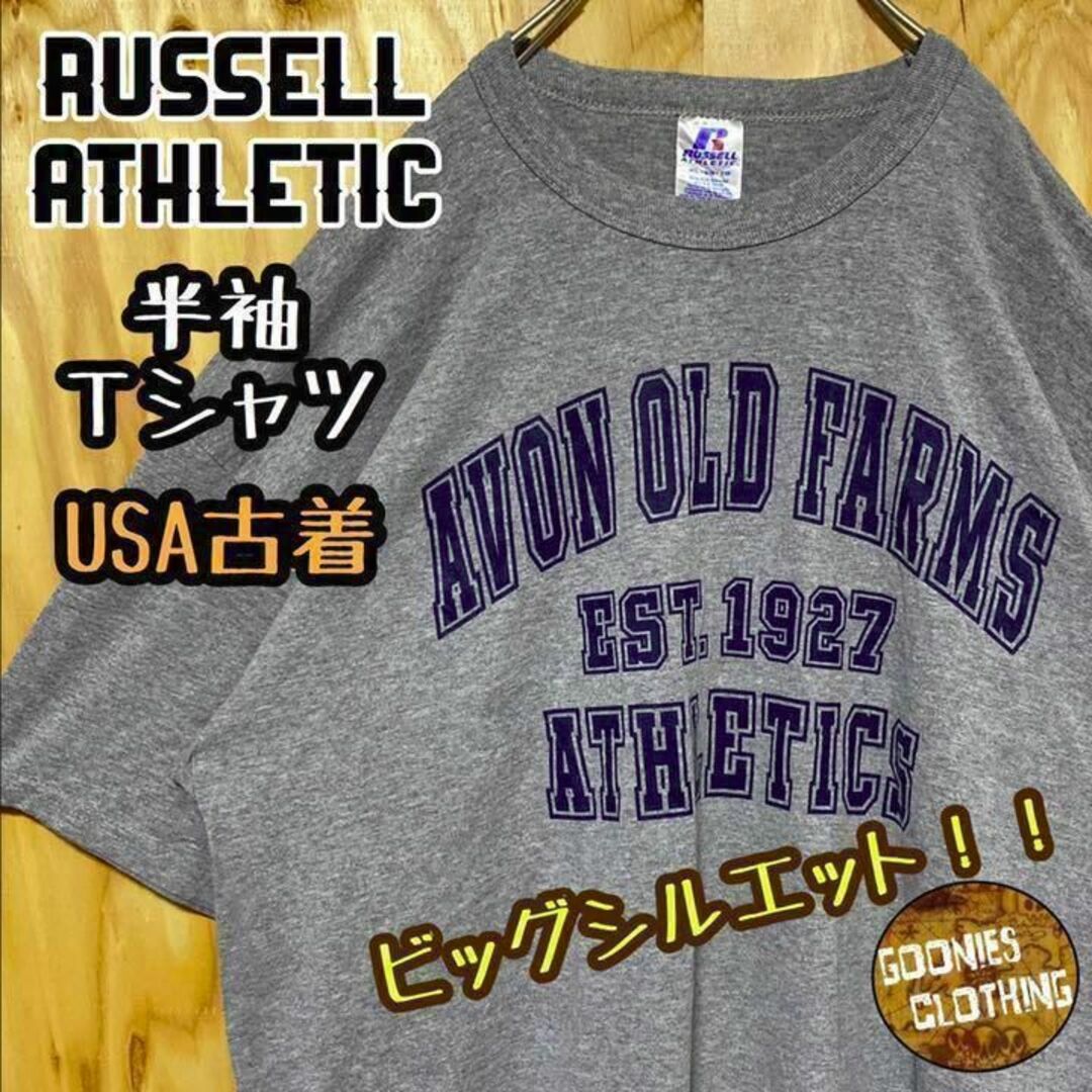 USA 90s グレー ラッセル アスレチック 半袖 Tシャツ ゆるダボ