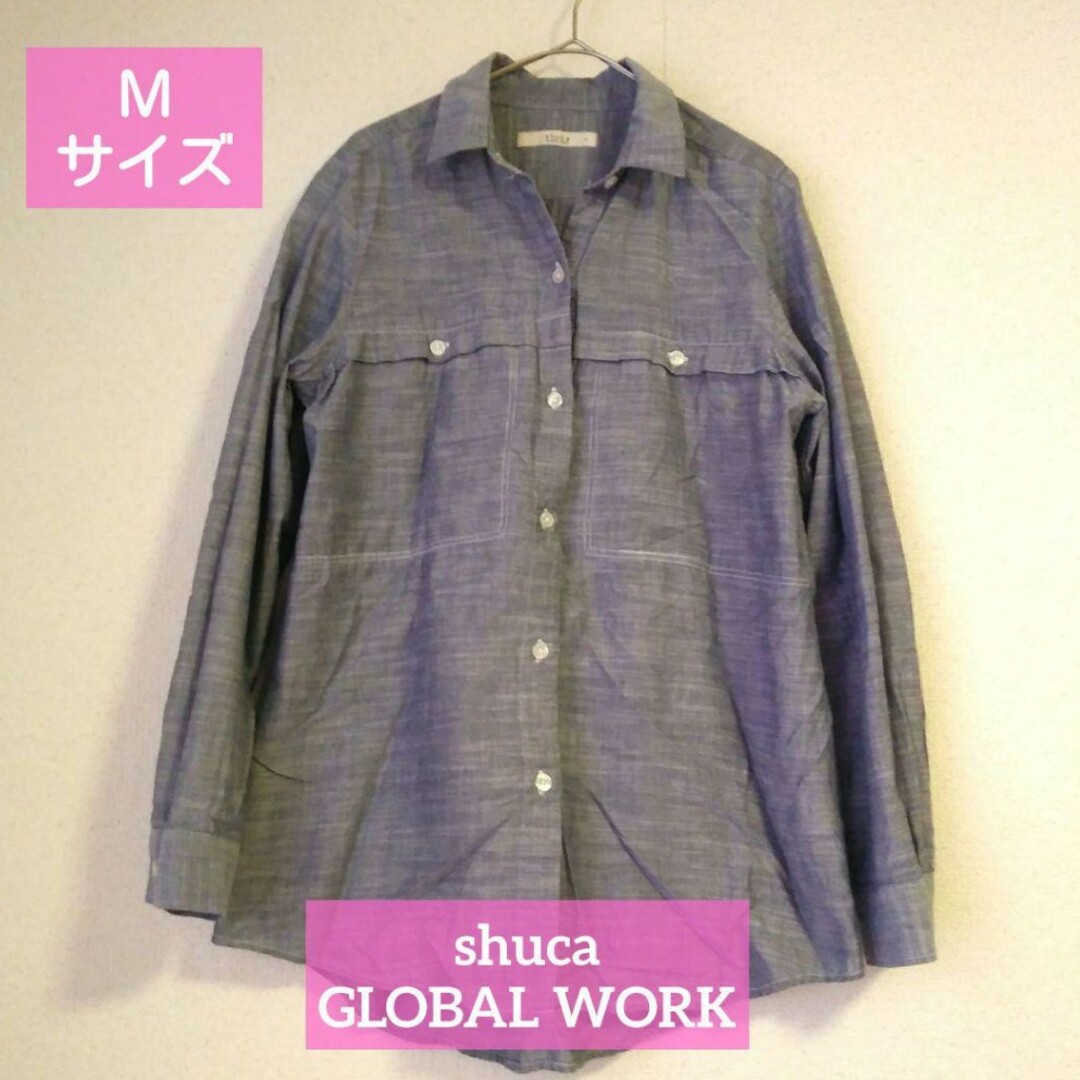 shuca GLOBALWORK(シュカグローバルワーク)の【匿名配送】シュカグローバルワーク シャツ 長袖 Ｍサイズ レディースのトップス(シャツ/ブラウス(長袖/七分))の商品写真