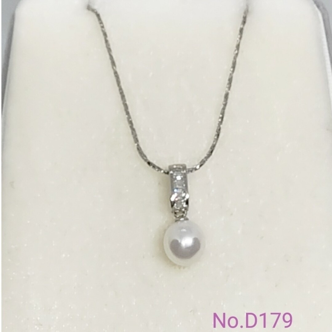 D1911 あこや真珠 8.0-8.5mm 天女級-
