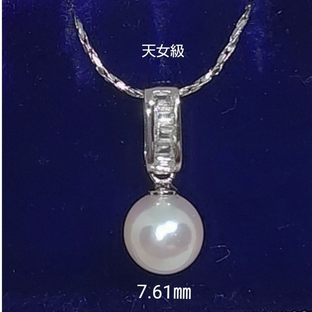 D1911 あこや真珠 8.0-8.5mm 天女級-