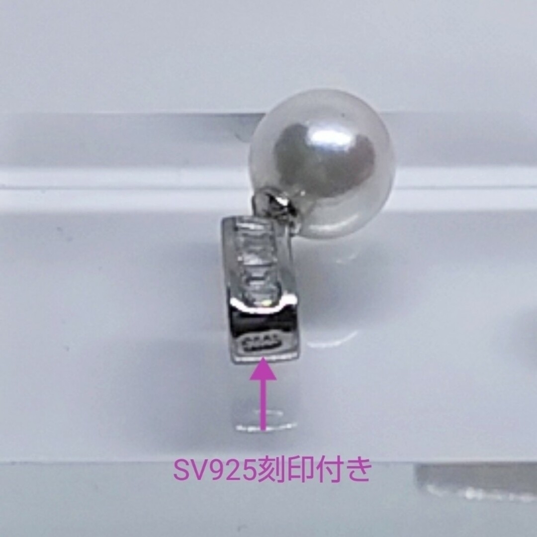 1粒ペンダントヘッドあこや真珠 天女級ペンダントヘッド SV925製 ロジウム加工済み  D179