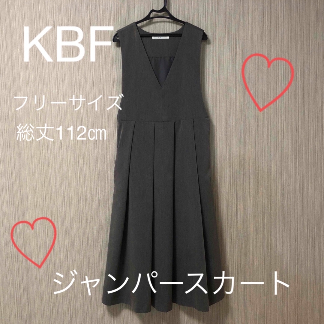 KBF(ケービーエフ)の【最安値！ワンコイン♡早い者勝ちです♡】KBF ジャンパースカート レディースのワンピース(ロングワンピース/マキシワンピース)の商品写真