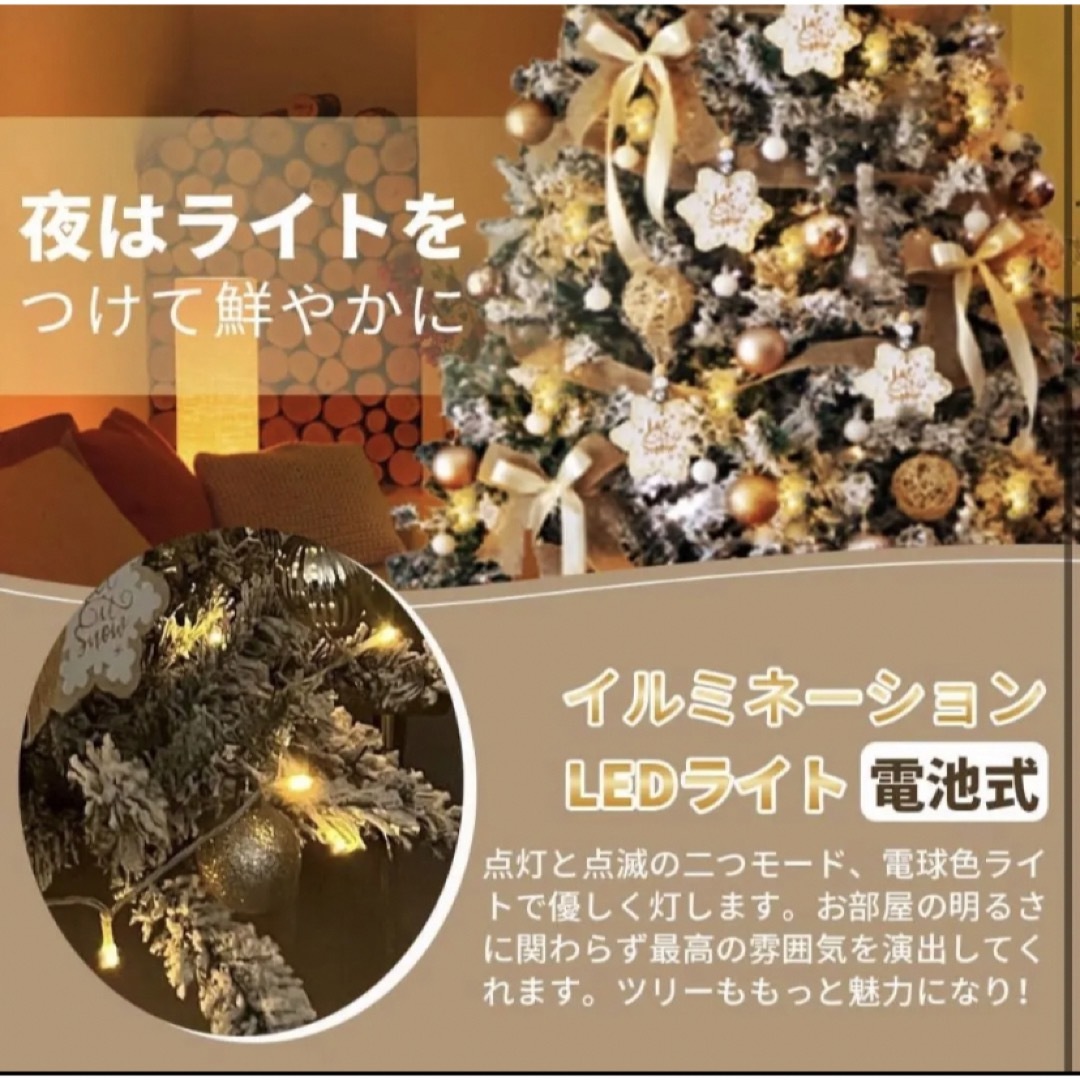 クリスマスツリー 150cm 高密度枝数 おしゃれ 10mLED飾りライト 組立 クリスマスツリー 150cm 高密度枝数 おしゃれ 10mLED飾りライト 組立