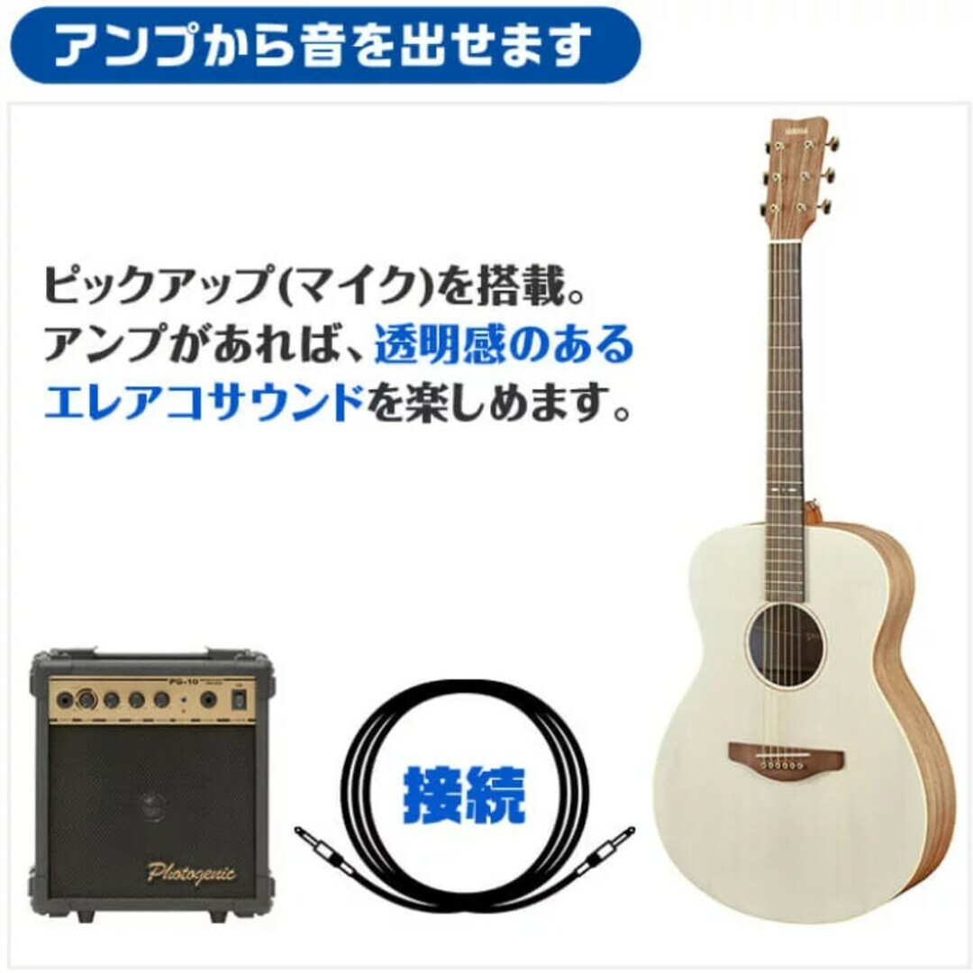 YAMAHA　アコースティックギター　STORIAⅠ