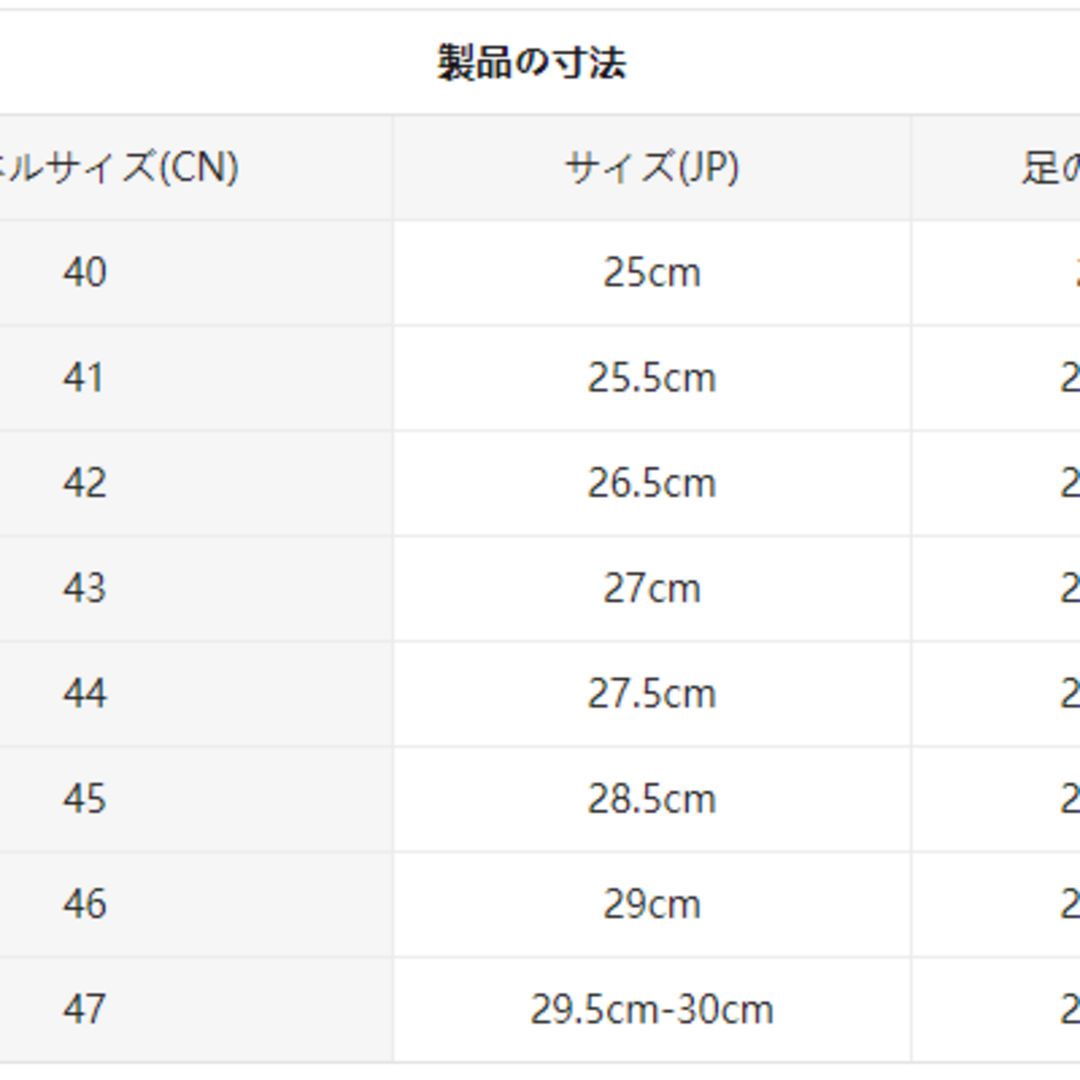 最終セール　メンズブレードタイプシューズ、ジョギングテニス、スニーカー、運動靴 メンズの靴/シューズ(スニーカー)の商品写真