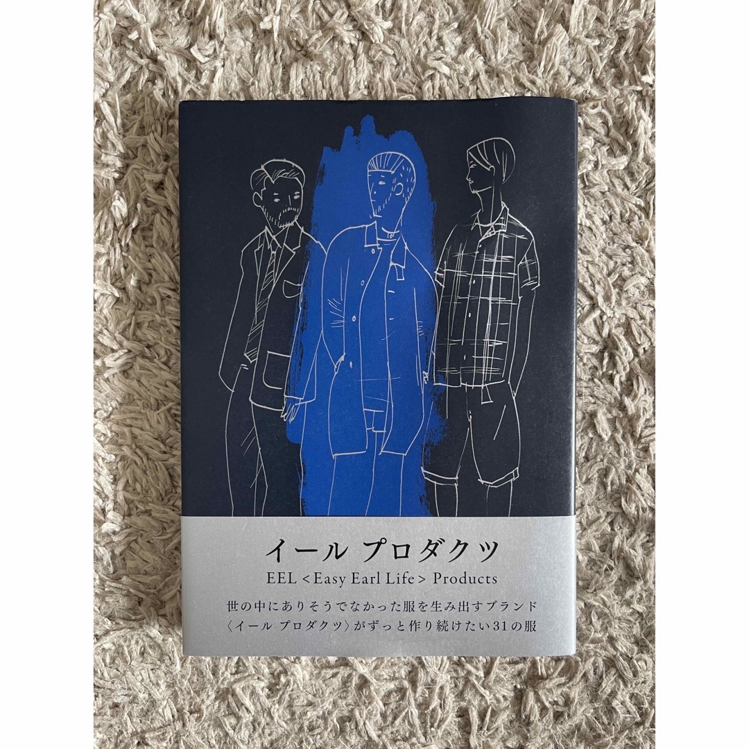 EEL - イールプロダクツ EEL〈Easy Earl Life〉Productsの通販 by