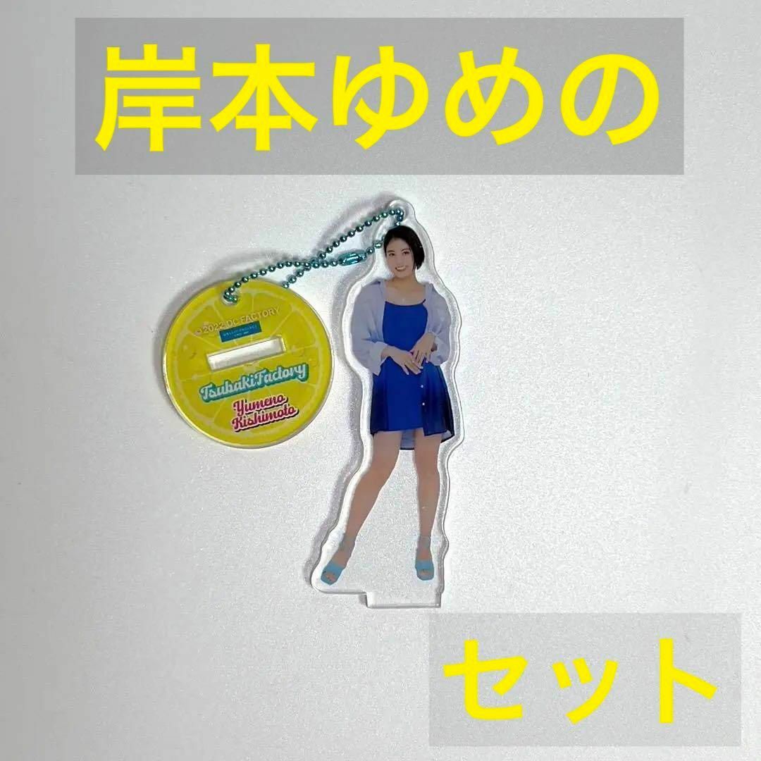 つばきファクトリー　CD、グッズセット