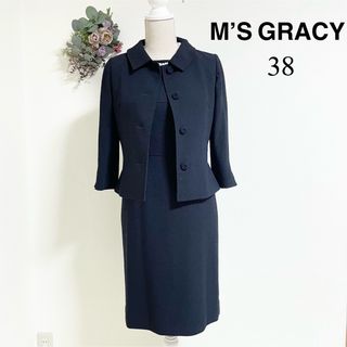 M´s GRACY エムズグレイシー ツーピース パープルチェック 38-