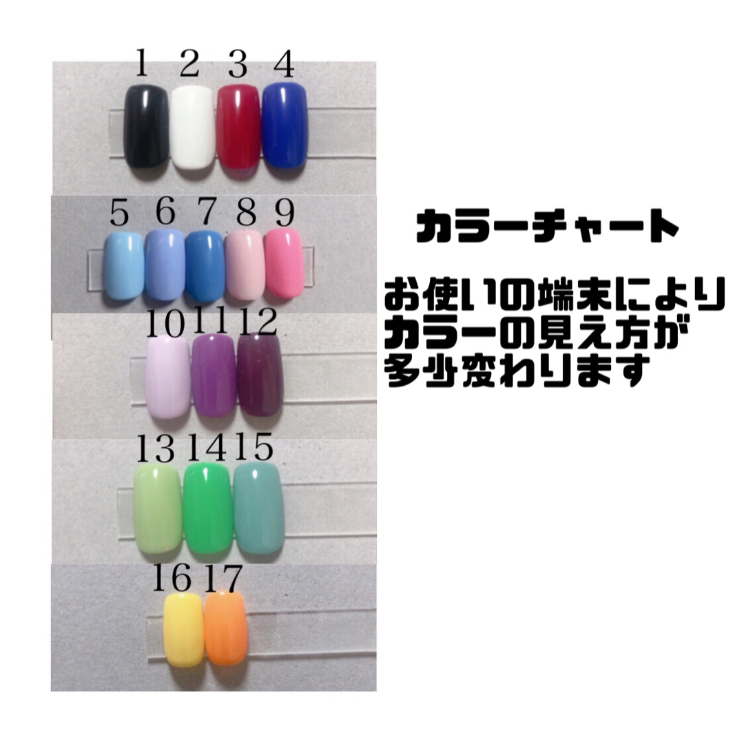 ♡様専用ページの通販 by Kan_Nail|ラクマ