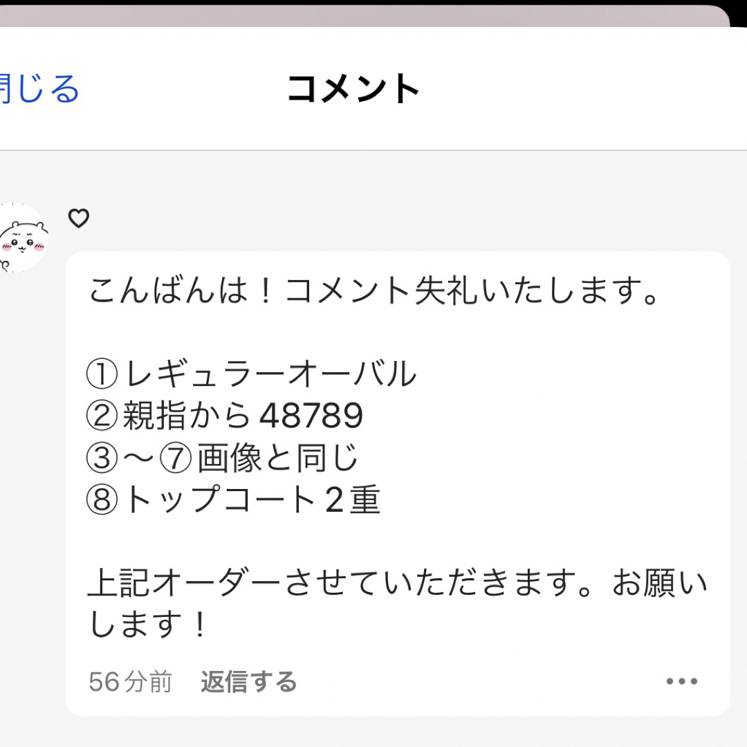 ♡様専用ページの通販 by Kan_Nail|ラクマ