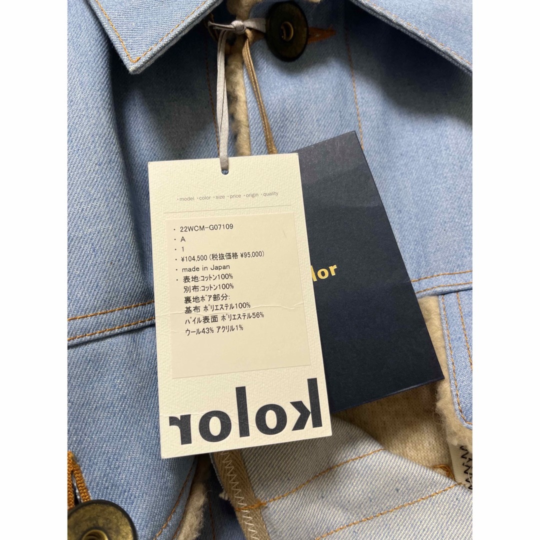 kolor カラー 22AW 13.5ozデニムジャケット サイズ1