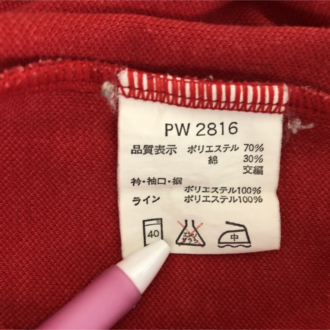 【アシックス】ジャージ トラックジャケット 日本製 ゴールドタイガー赤16