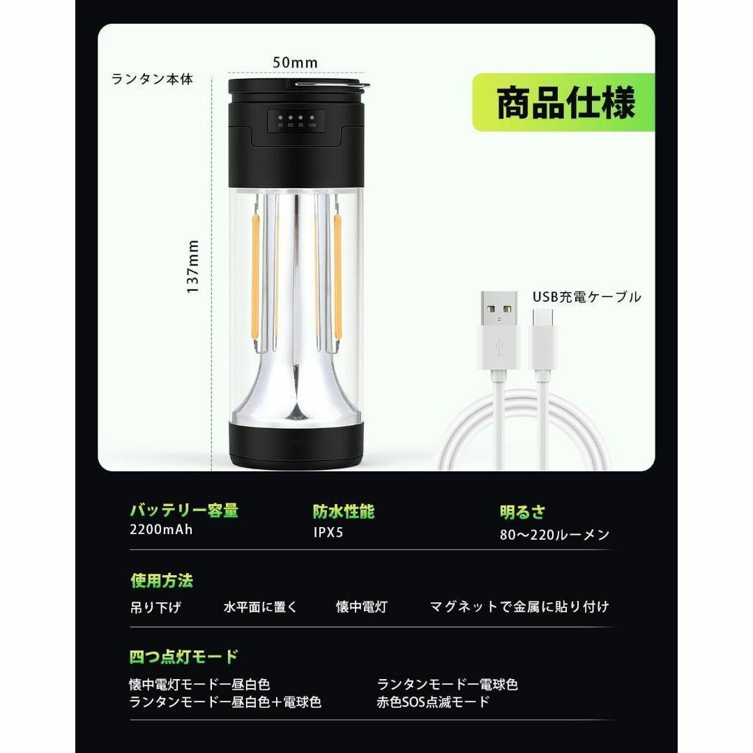 LEDランタン キャンプランタン 懐中電灯 多機能 ミニランタン USB充電式 メンズのジャケット/アウター(ノーカラージャケット)の商品写真