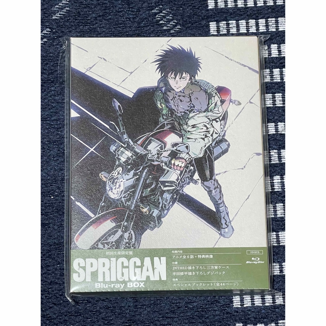 SPRIGGAN Blu-ray BOX